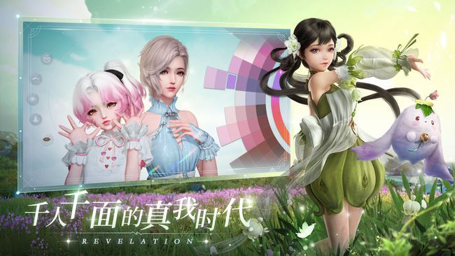 天谕手游荷塘梦苔在哪里拍照