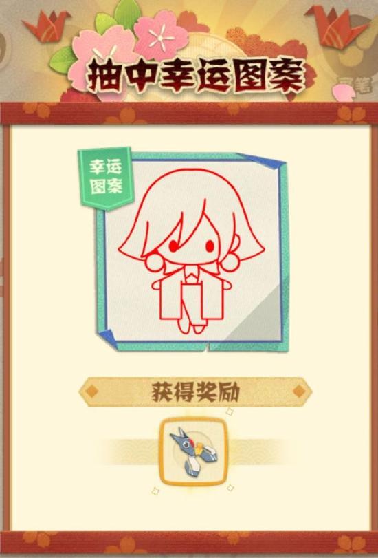 阴阳师妖怪屋占卜屋怎么玩