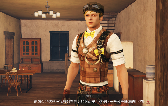 明日之后银翼基地区域调查怎么做