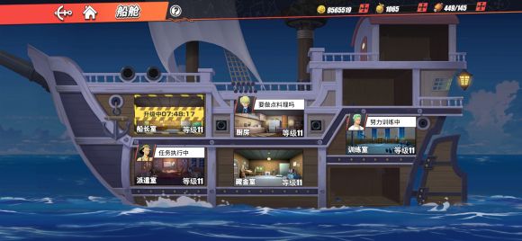 航海王热血航线海岛低战怎么过
