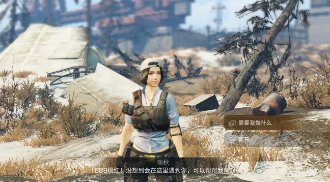 明日之后风信子花环怎么过