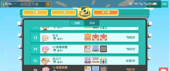 宝可梦大探险可以养哪些精灵