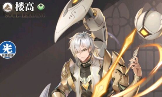 斗罗大陆武魂觉醒楼高有什么技能