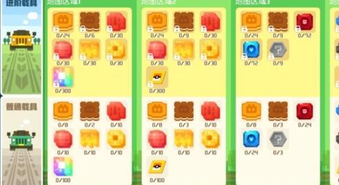 宝可梦大探险藏宝图载具升级有什么用