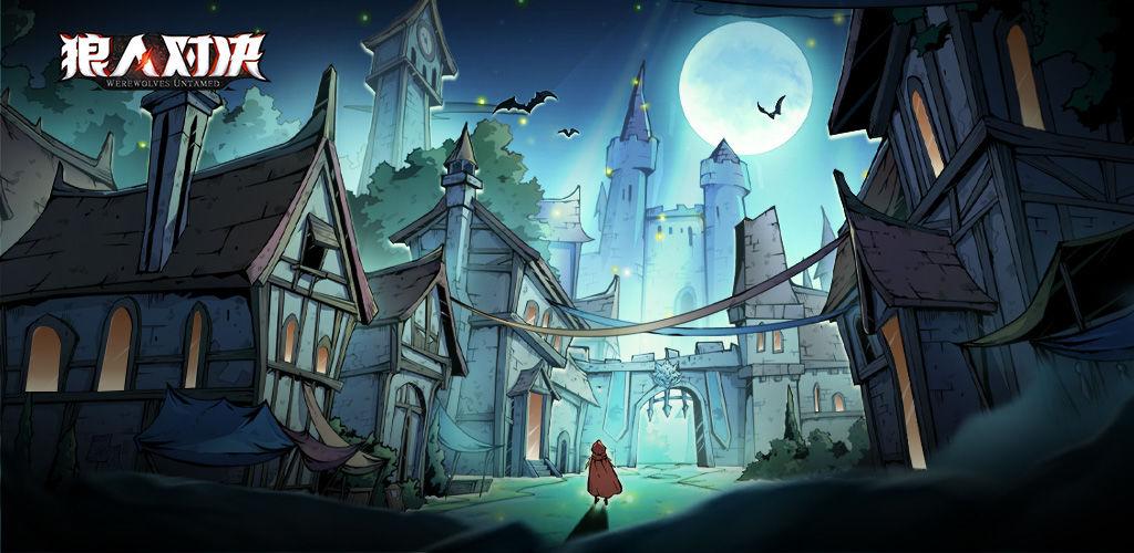 狼人对决卡牌大全：全阵营卡牌图鉴汇总[多图]图片1