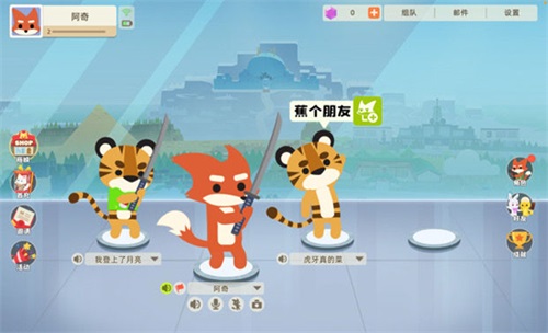 小动物之星兑换码怎么使用