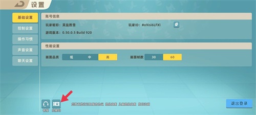 小动物之星兑换码怎么使用2