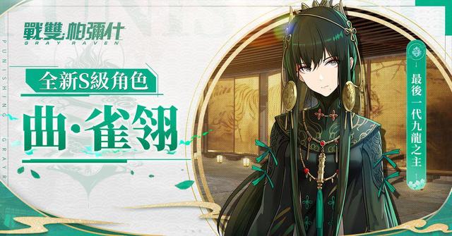 战双帕弥什乘法口诀拼图密码是什么？乘法口诀拼图密码一览[多图]图片2