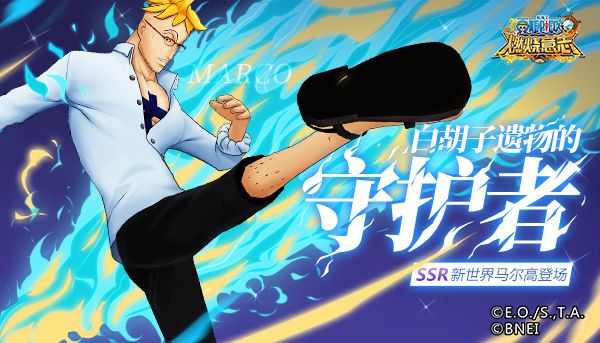 航海王燃烧意志凯文迪修加点推荐：凯文迪修加点路线图[多图]图片6