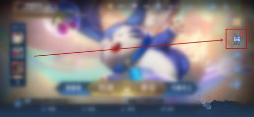 王者荣耀梧桐树枝怎么获取？梧桐树枝获取方法介绍图片2