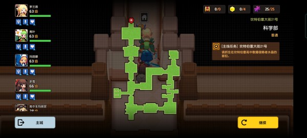 坎公骑冠剑科学部怎么过？坎特伯雷大街21号科学部攻略[多图]图片1