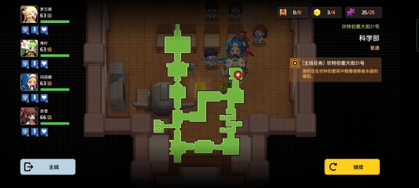 坎公骑冠剑科学部怎么过？坎特伯雷大街21号科学部攻略[多图]图片3