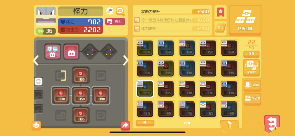 宝可梦大探险怪力强度怎么样