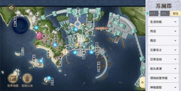 天谕手游鲸归之处任务攻略大全 鲸归之处冒险任务完成攻略[多图]图片1