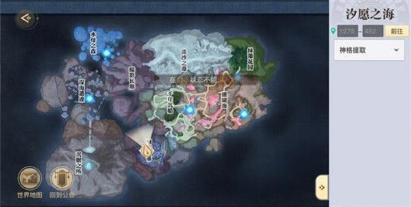 天谕手游鲸归之处任务攻略大全 鲸归之处冒险任务完成攻略[多图]图片2