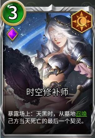 狼人对决感悟流卡组推荐