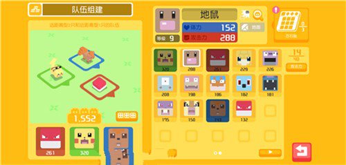 宝可梦大探险精灵怎么放生