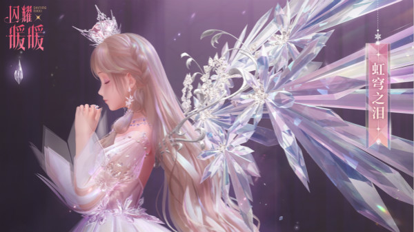 闪耀暖暖虹穹之泪套装怎么样？失落之国的悲息限时活动详情[多图]图片1