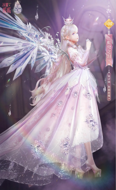 闪耀暖暖虹穹之泪套装怎么样？失落之国的悲息限时活动详情[多图]图片2