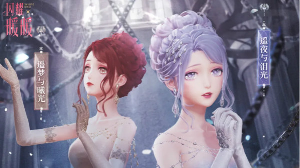 闪耀暖暖虹穹之泪套装怎么样？失落之国的悲息限时活动详情[多图]图片4