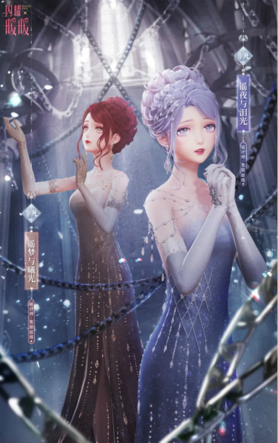 闪耀暖暖虹穹之泪套装怎么样？失落之国的悲息限时活动详情[多图]图片5