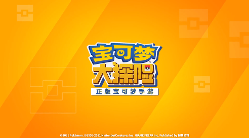 宝可梦大探险杰尼龟必出食谱是什么