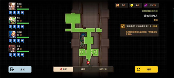 坎公骑冠剑受欢迎的人未知之处全收集攻略，未知之处三星通关流程图文详解[多图]图片2