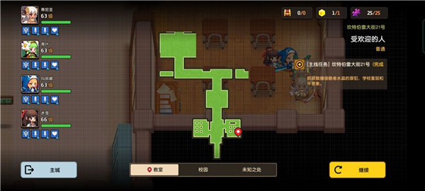 坎公骑冠剑受欢迎的人未知之处全收集攻略，未知之处三星通关流程图文详解[多图]图片3