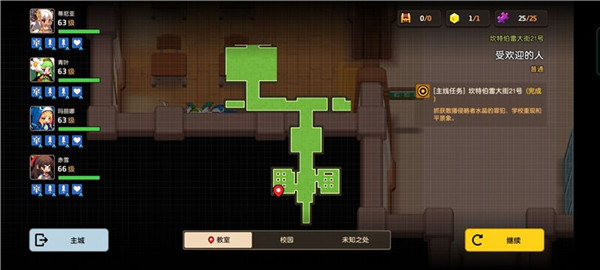 坎公骑冠剑受欢迎的人未知之处全收集攻略，未知之处三星通关流程图文详解[多图]图片5