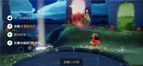 光遇5月15日任务攻略大全，在霞光城拱门上冥想任务图文一览[多图]图片1