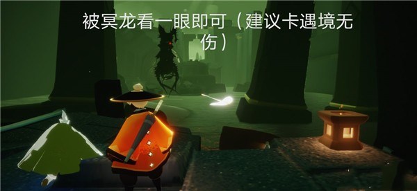 光遇5月15日任务攻略大全，在霞光城拱门上冥想任务图文一览[多图]图片4