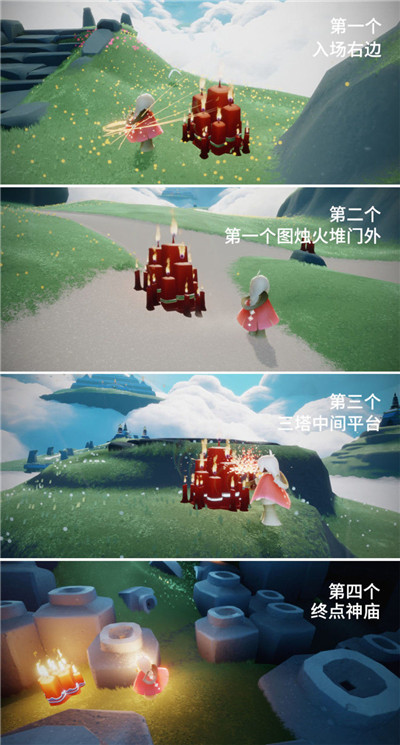 光遇5月15日任务攻略大全，在霞光城拱门上冥想任务图文一览[多图]图片10