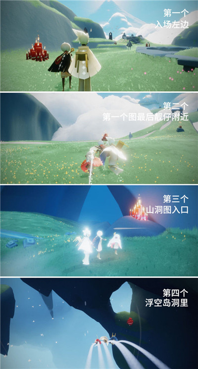 光遇5月15日任务攻略大全，在霞光城拱门上冥想任务图文一览[多图]图片11