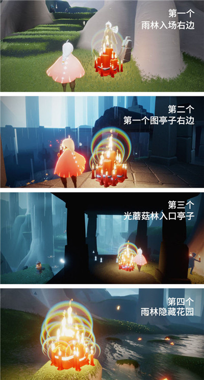 光遇5月15日任务攻略大全，在霞光城拱门上冥想任务图文一览[多图]图片12