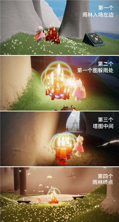 光遇5月15日任务攻略大全，在霞光城拱门上冥想任务图文一览[多图]图片13