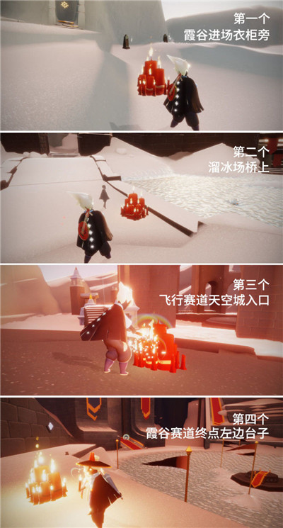 光遇5月15日任务攻略大全，在霞光城拱门上冥想任务图文一览[多图]图片14