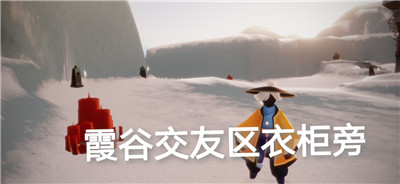 光遇5月15日任务攻略大全，在霞光城拱门上冥想任务图文一览[多图]图片15