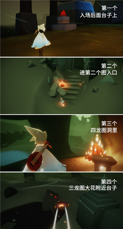 光遇5月15日任务攻略大全，在霞光城拱门上冥想任务图文一览[多图]图片19