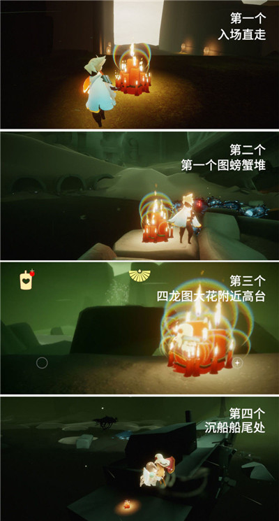 光遇5月15日任务攻略大全，在霞光城拱门上冥想任务图文一览[多图]图片20