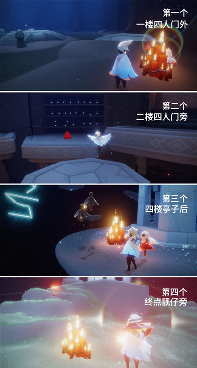 光遇5月15日任务攻略大全，在霞光城拱门上冥想任务图文一览[多图]图片21