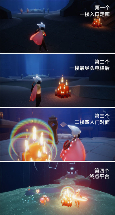 光遇5月15日任务攻略大全，在霞光城拱门上冥想任务图文一览[多图]图片22