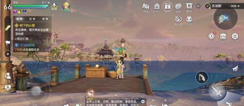 天谕手游鱼藻之福任务攻略