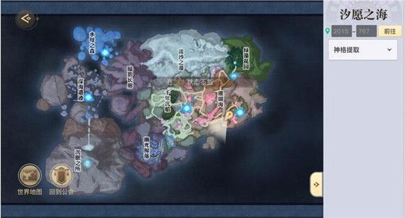 天谕手游鱼藻之福任务攻略 鱼藻之福冒险任务通关流程一览图片3