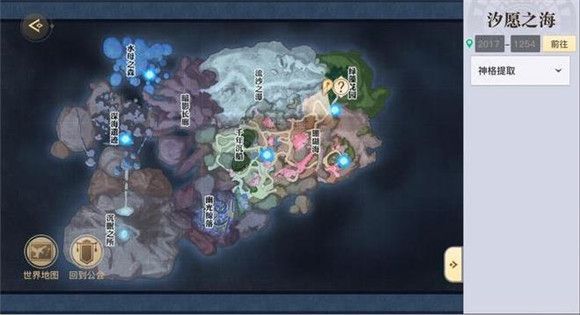 天谕手游鱼藻之福任务攻略 鱼藻之福冒险任务通关流程一览图片5