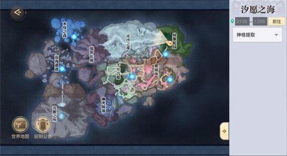 天谕手游鱼藻之福任务攻略 鱼藻之福冒险任务通关流程一览图片7