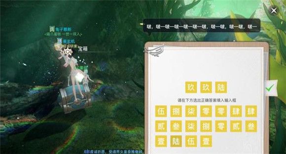 天谕手游鱼藻之福任务攻略 鱼藻之福冒险任务通关流程一览图片8