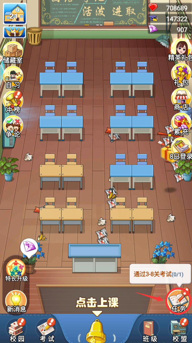 全民学霸最新cdk礼包码分享