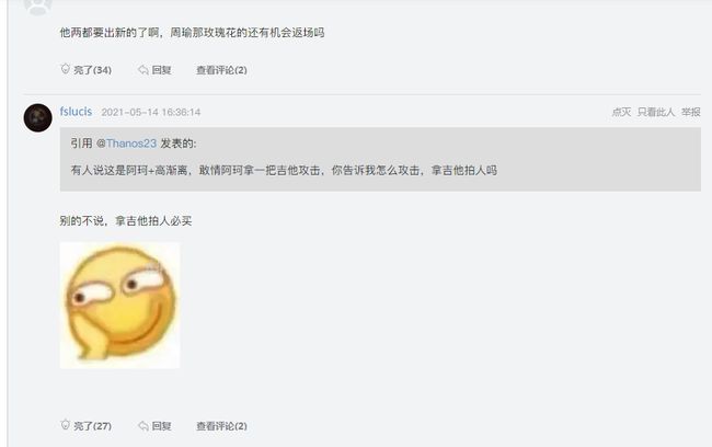 2021王者荣耀520情侣皮肤是谁？520情侣皮肤音你心动抢先看[多图]图片5