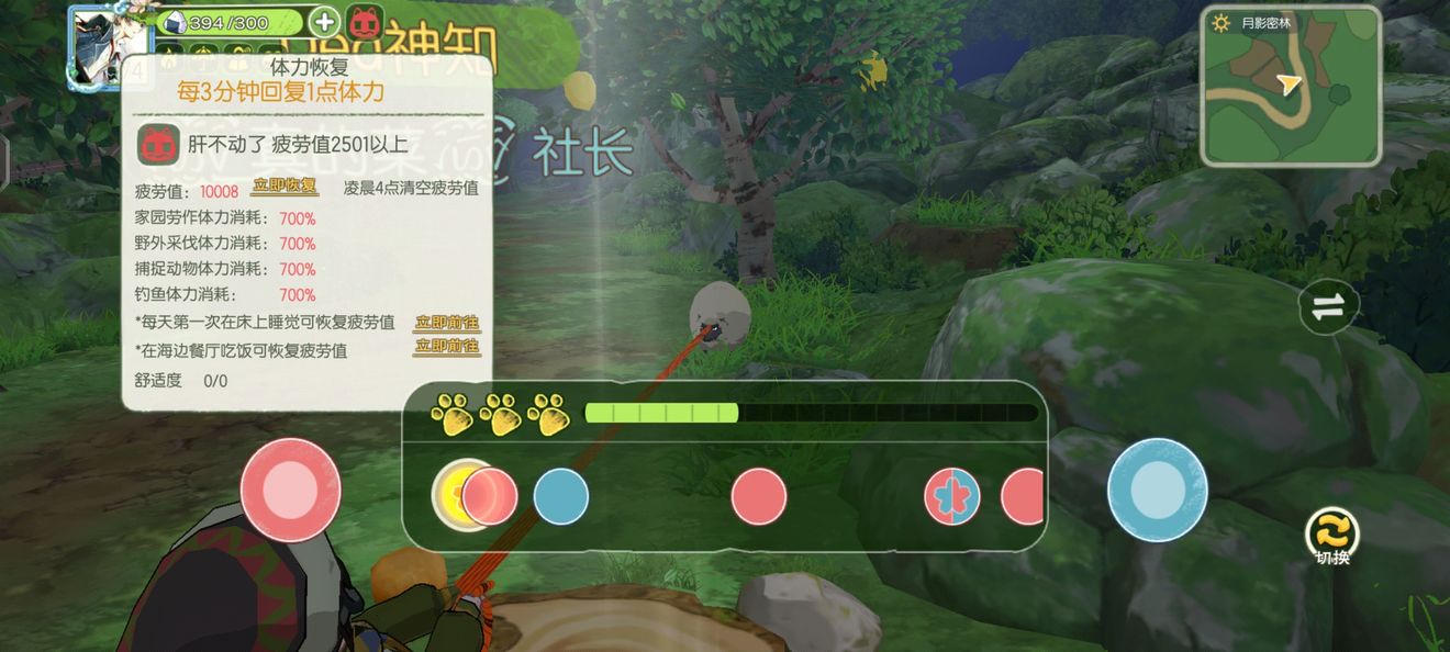 小森生活小丑鱼在哪里钓