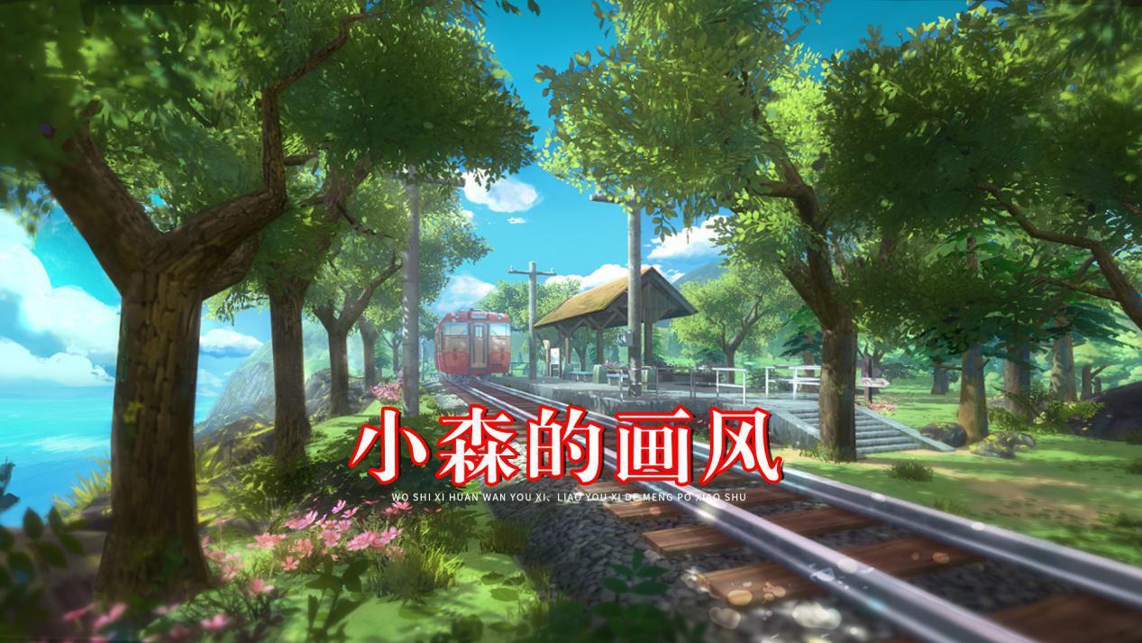 小森生活小丑鱼怎么钓？小丑鱼几秒出[多图]图片3